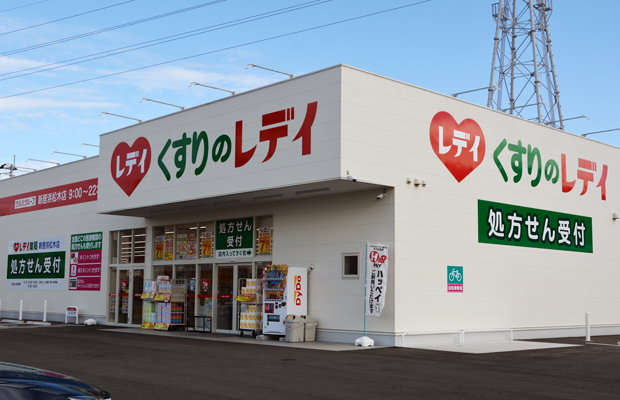 くすりのレデイ 新居浜松木店