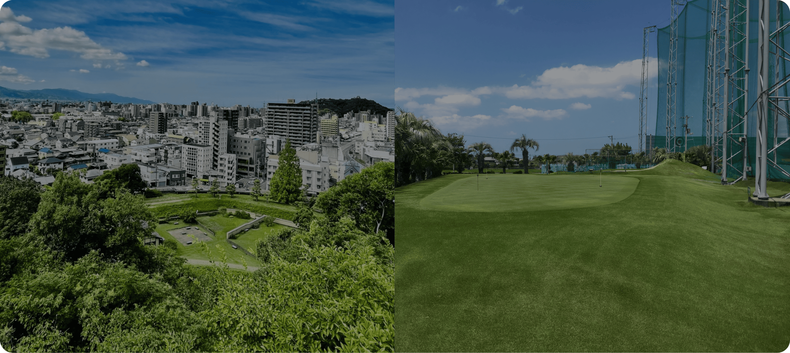 Providing joy and excitement 地域に根差す企業として、お客様に喜びと感動を提供する