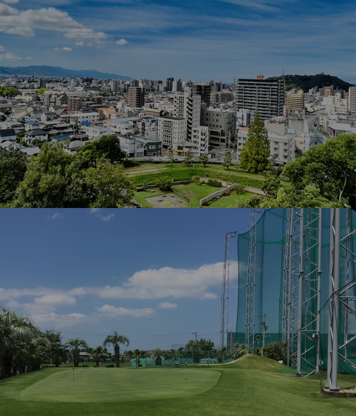 Providing joy and excitement 地域に根差す企業として、お客様に喜びと感動を提供する